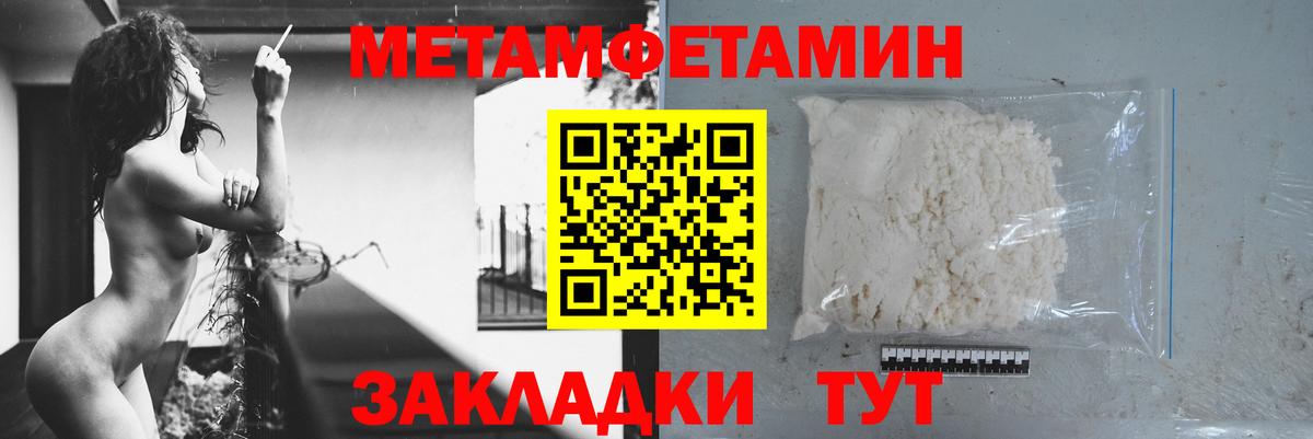Воскресенск  Amphetamine 97%  АМФ  Вход с VPN 