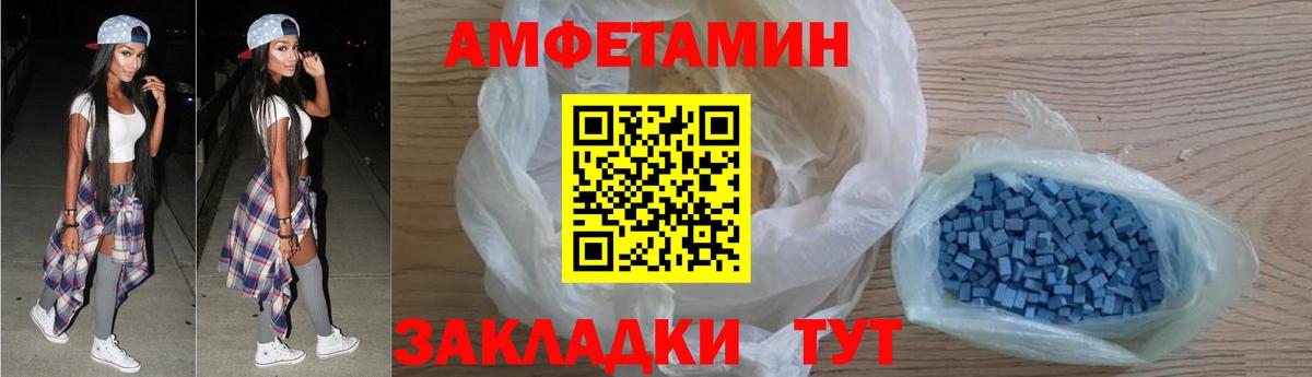 Метамфетамин Воскресенск