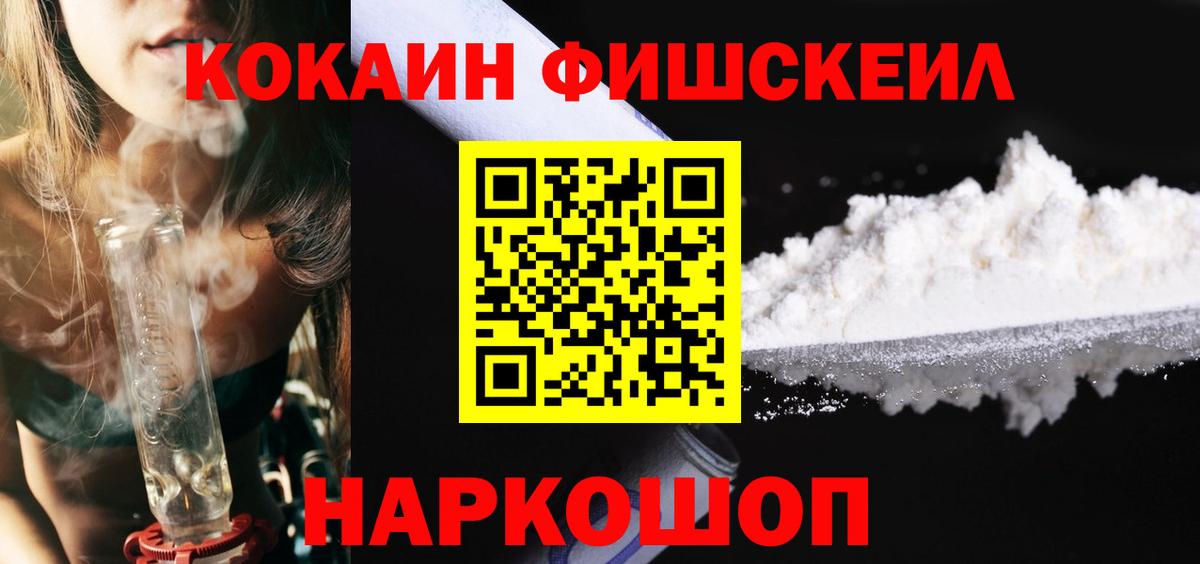 Cocaine 99%  Cocaine 98%  Вход с VPN  Воскресенск 