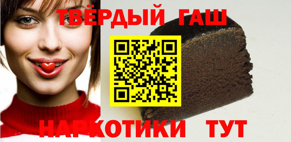 Воскресенск  ГАШИШ убойный  ГАШИШ AMNESIA HAZE  Вход с VPN 