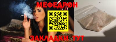 экстази Владикавказ
