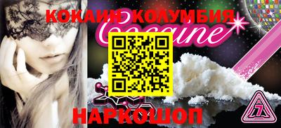 экстази Владикавказ