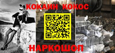 кокаин колумбия Владимир