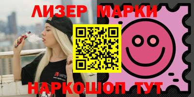 герыч Владивосток