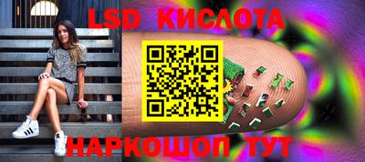 герыч Владивосток