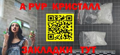 герыч Владивосток