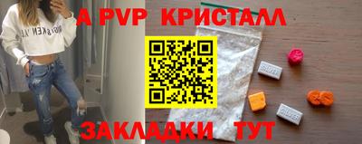 герыч Владивосток