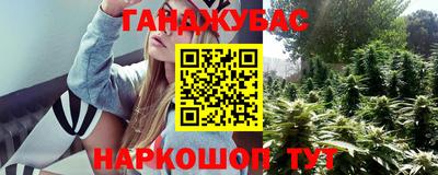 герыч Владивосток