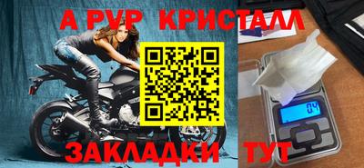 экстази Владикавказ