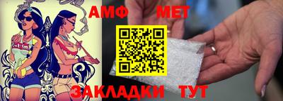 герыч Владивосток