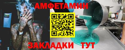 герыч Владивосток