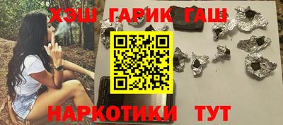 герыч Владивосток