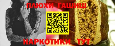 герыч Владивосток