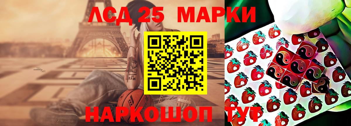 Воскресенск  ссылка на мегу как зайти  Лсд 25 экстази ecstasy  Вход с VPN  LSD-25 экстази кислота 