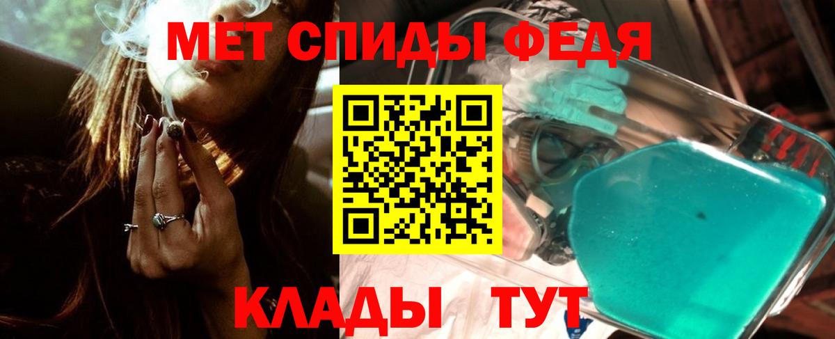 Первитин Methamphetamine  Вход с VPN  Воскресенск 