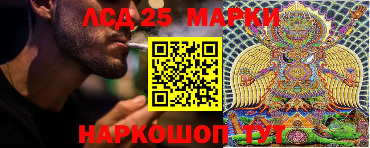 Наркотические марки 1500мкг  Вход с VPN  Воскресенск  Наркотические марки 1500мкг 