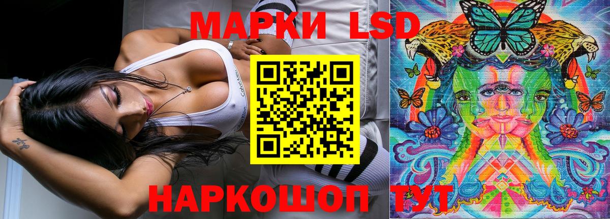Наркотические марки 1,8мг Воскресенск