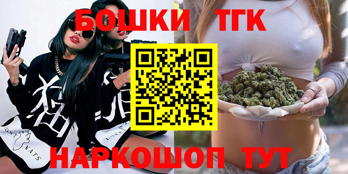 Шишки марихуана индика  Вход с VPN  Бошки марихуана гибрид  Воскресенск 